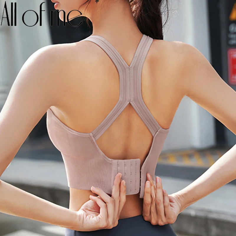 Back Closure Women Bras Sexy Lingerie Fitness Bra Seamless Bralette Gather Pad Shockproof Underwear Female Brassiere Tan