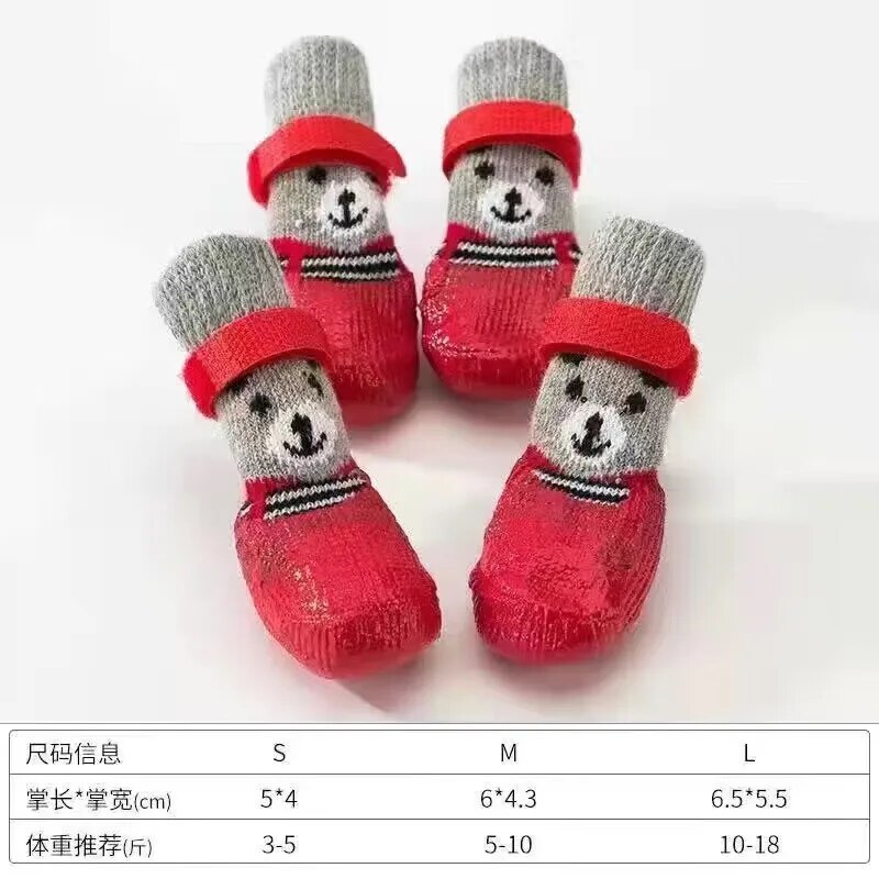 9fRI4pcs-Puppy-Dog-Teddy-Socks-Waterproof-Cat-Shoes-Anti-Scratch-Foot-Cover-Anti-Dirty-Pet-Socks.jpg