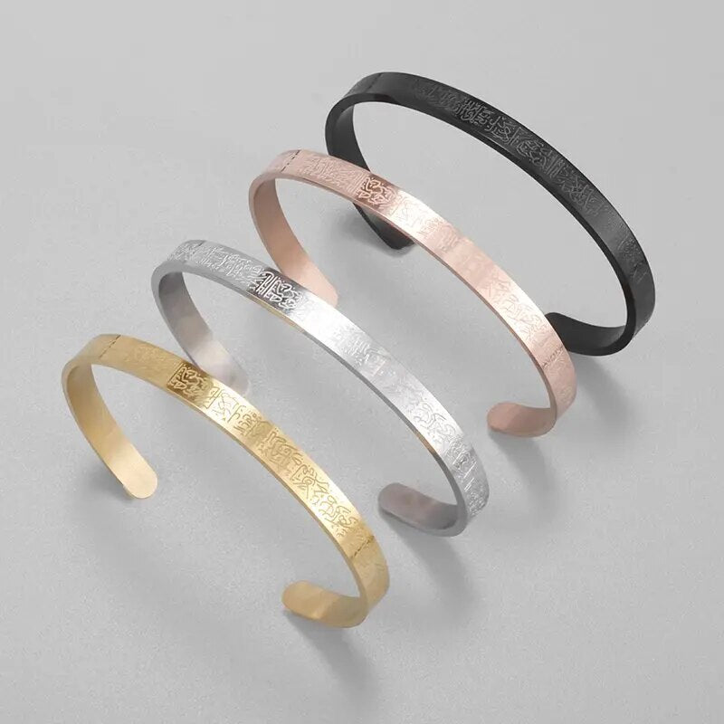 Stainless Steel Ayatul Kursi Cuff Bracelet: Islamic Muslim Calligraphy with Arabic God Messenger Design