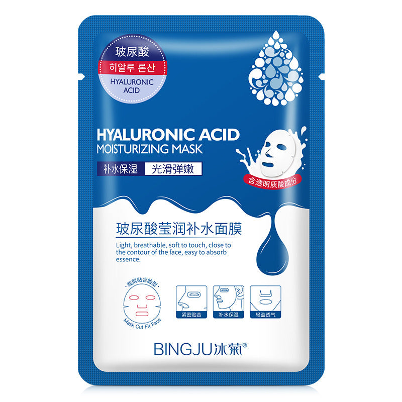 Hyaluronic Acid Collagen Face Mask Firming Hydrating Skincare Sheet Mask For Deep Moisturizing  Ant 4