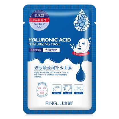 Hyaluronic Acid Collagen Face Mask Firming Hydrating Skincare Sheet Mask For Deep Moisturizing  Ant 4