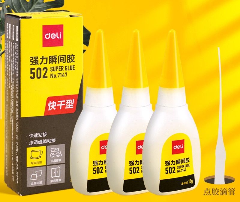 Deli Super Glue FastActing Cyanoacrylate Adhesive for Metal Wood Rubber  Leather  HighStrengt