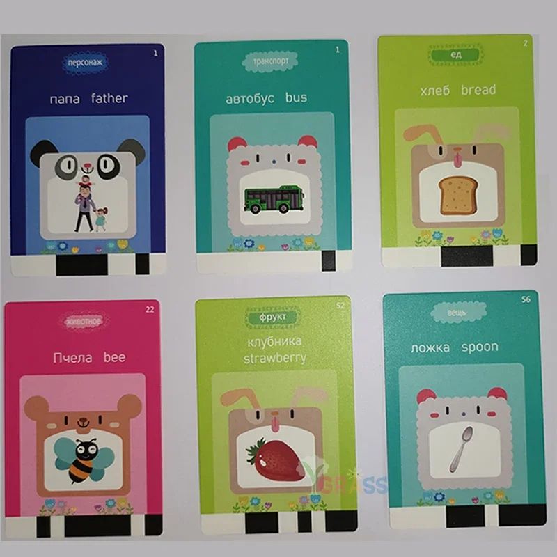 Educational Learning Talking Flash Cards For Kids  Multilingual Audio Book Toy English Russian Span 5