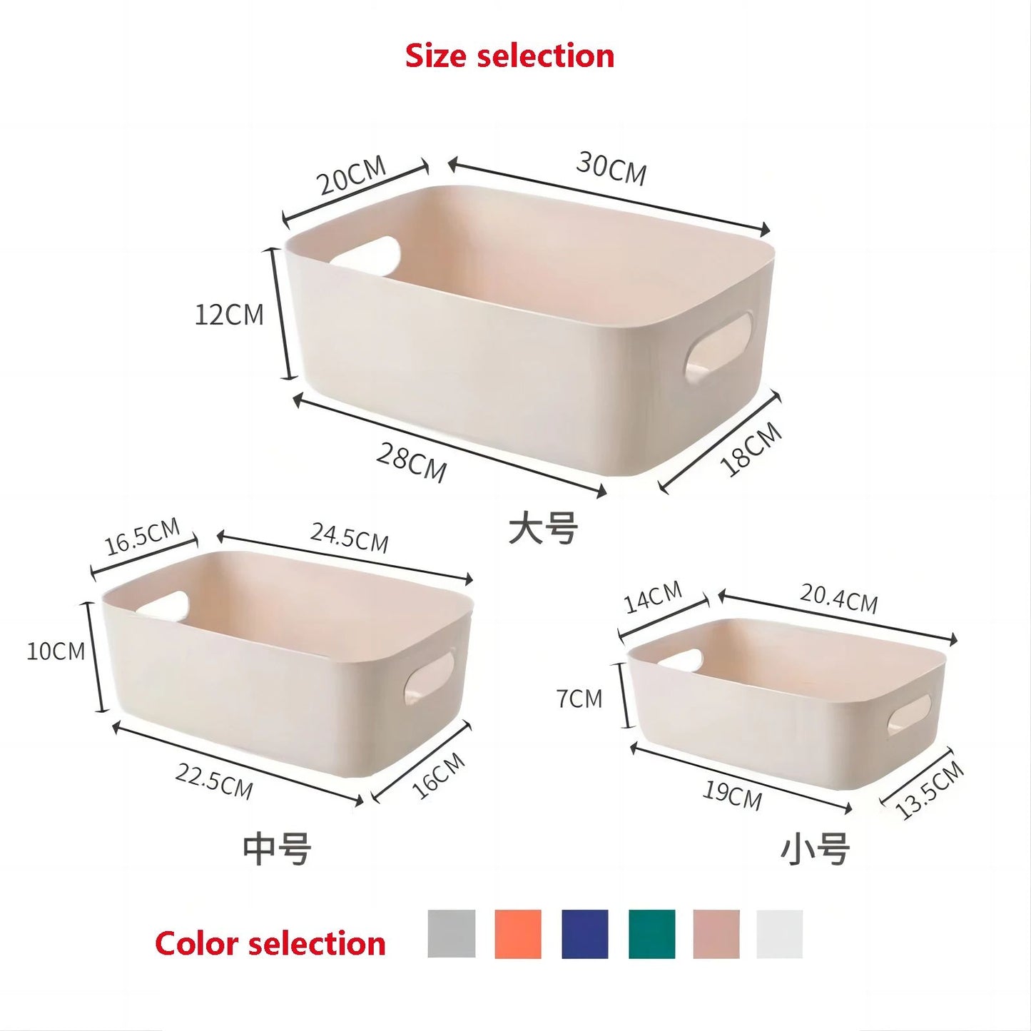 MultiFunction Desktop Storage Basket Plastic Cosmetic Storage Box For Home Office Kitchen  Bedroom  5