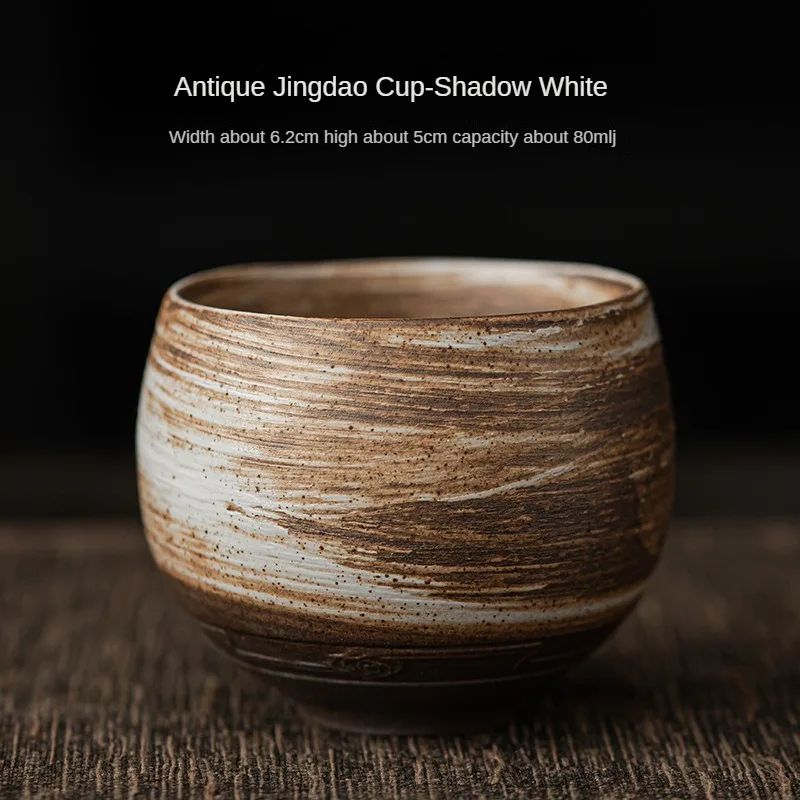 Handmade Stoneware Tea Cup WabiSabi Style Small Single Cup For Tea Set Ancient Quiet Road Teacup Bo 4