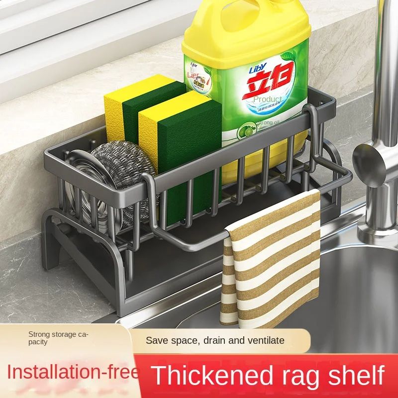 Adjustable Kitchen Shelf Draining Rack – Household Detergent Sponge Holder & Cloth Storage – Compact Water Sink Organize