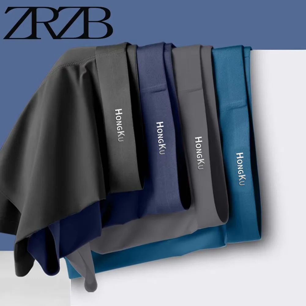 Men Ice Silk Boxer Briefs, Ultra-Breathable, Moisture-Wicking Underwear
