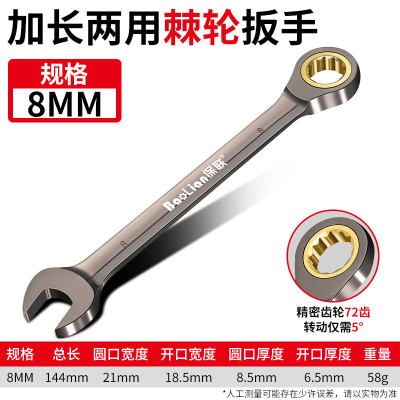 Universal Torx Wrench Adjustable Torque 822mm Ratchet Spanner For Bicycle Motorcycle Car Repair Too 25