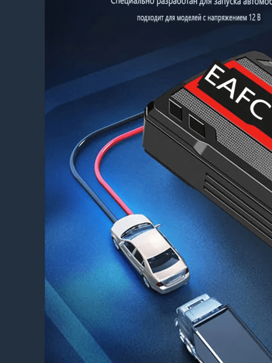 600A Portable Car Jump Starter Power Bank With LED Flashlight 5