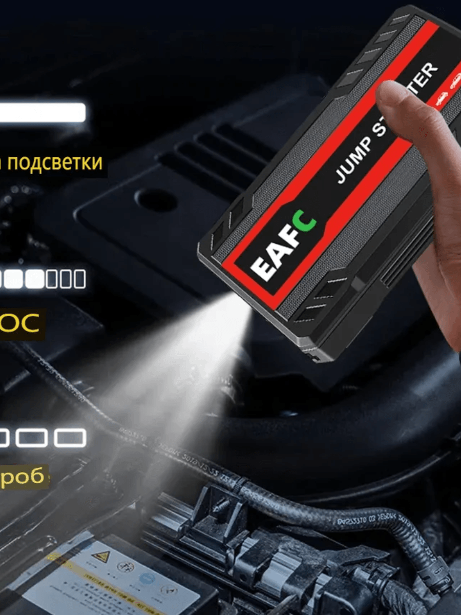 600A Portable Car Jump Starter Power Bank With LED Flashlight 2