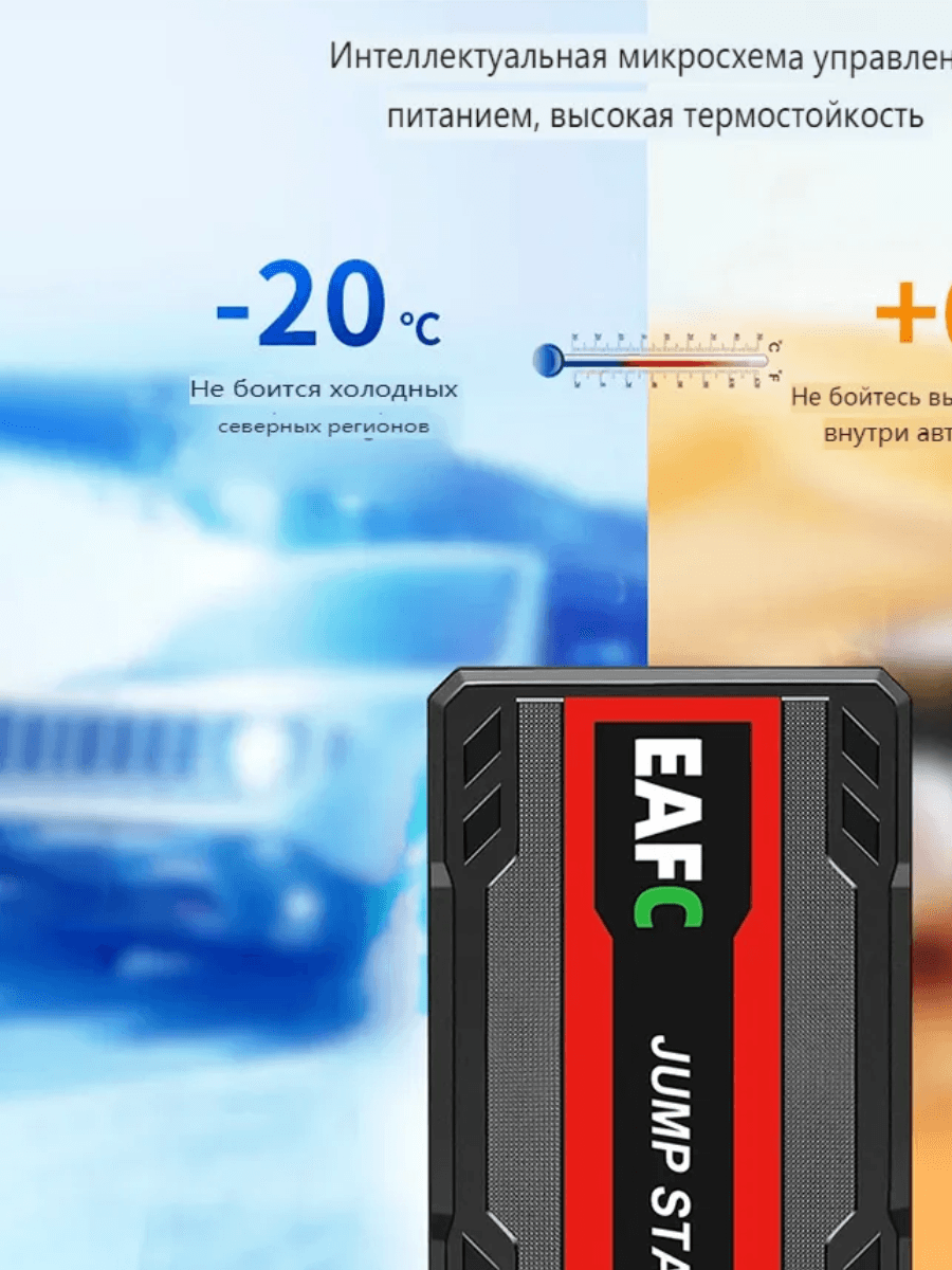 600A Portable Car Jump Starter Power Bank With LED Flashlight 6