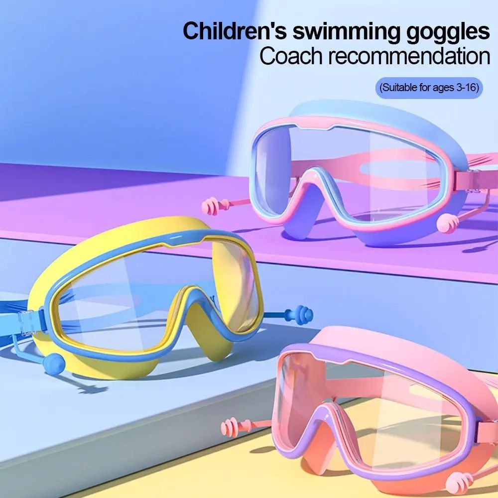 Goggles for Kids Toddler Anti-Fog, No Leak, Clear Swim Goggles for Boys & Girls – Pool & Beach Swimming
