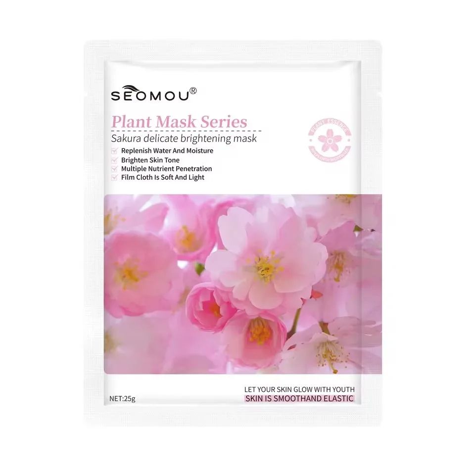 Glow  Lifted Sakura Mask Collagen Jelly Cream With Niacinamide  Hydrolyzed Collagen For Moisturizin 6