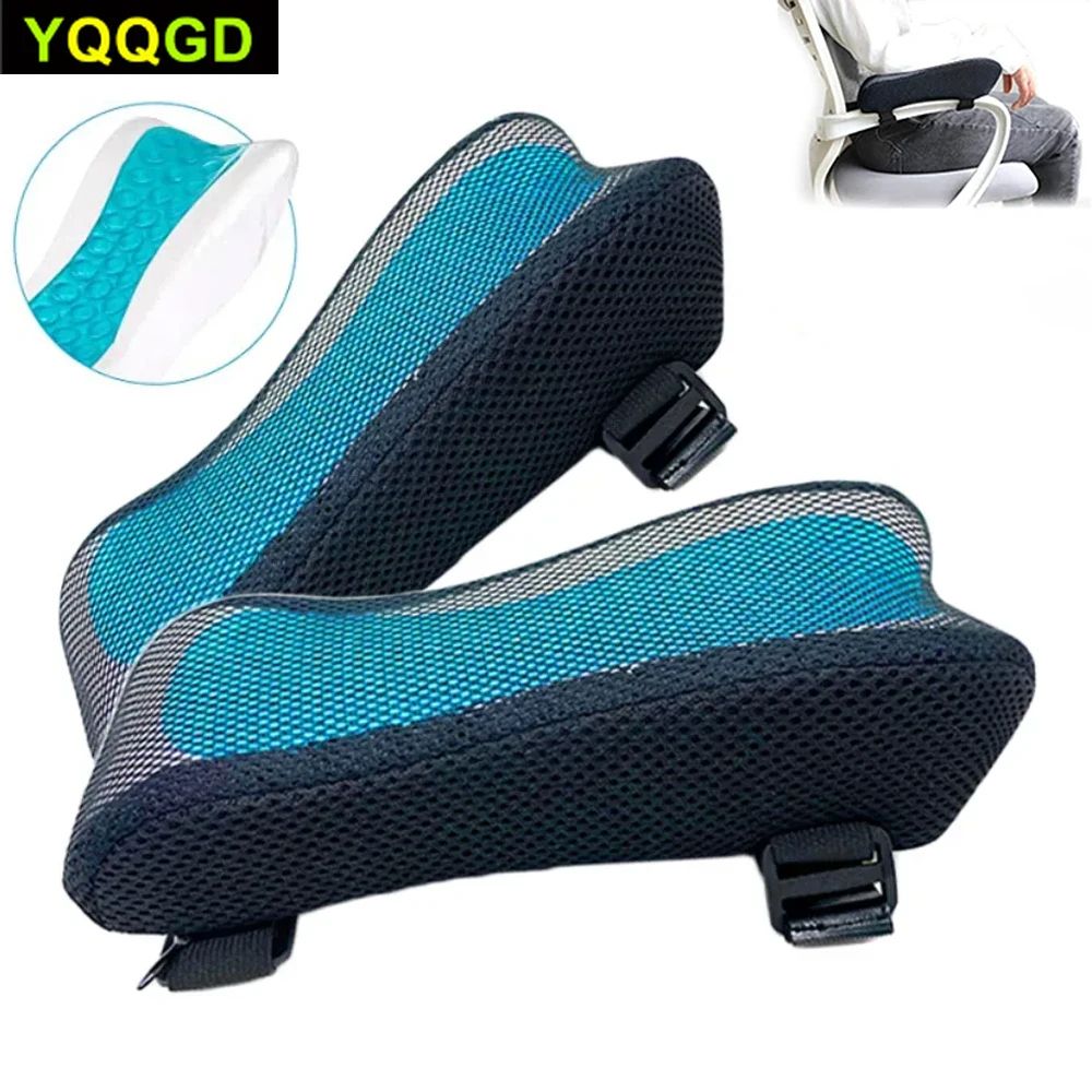 Office Chair Armrest Pad Elbow Pillow, Memory Foam Cooling Gel Support Cushion for Gaming Chair, Home Office, Desk