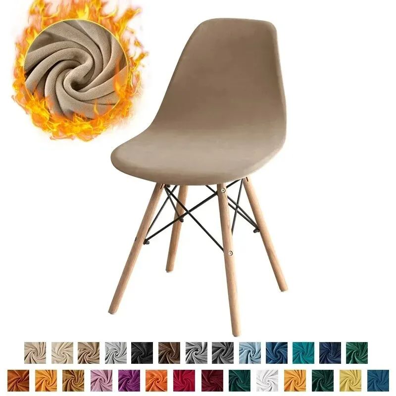 Velvet Shell Chair Cover Solid Color Stretch Armless Seat Slipcover For Dining Room Home Hotel Wedd 1
