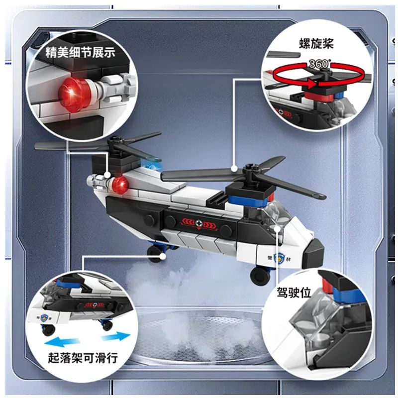 SWAT Super Police DualRotor Helicopter  City Plane DIY MOC Building Blocks Set Classic Model Bricks 4