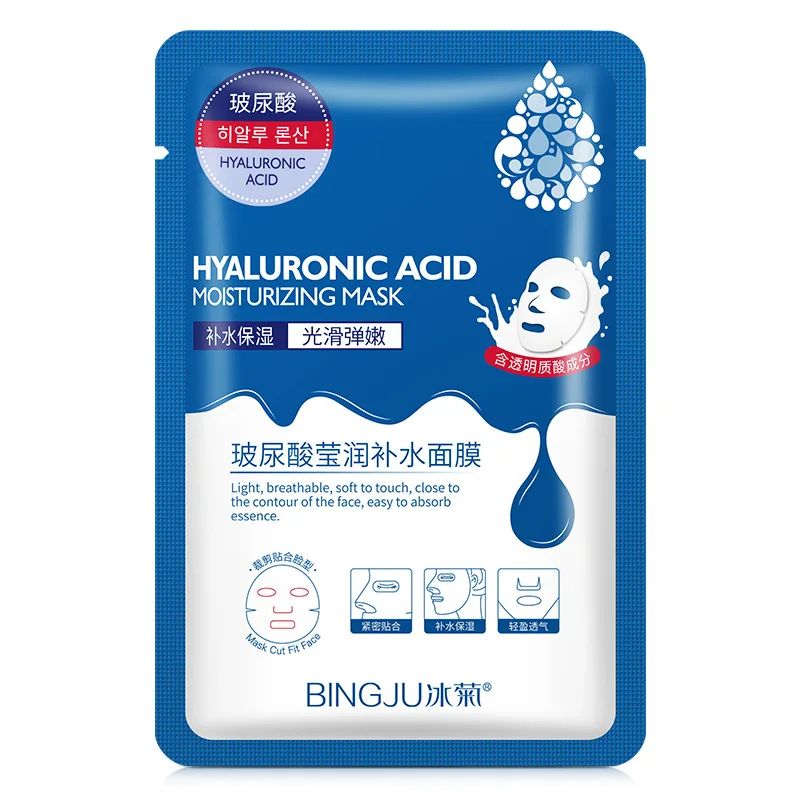 Hyaluronic Acid Collagen Face Mask  Korean Sheet Masks For Deep Moisturizing Firming Hydrating Skin 4