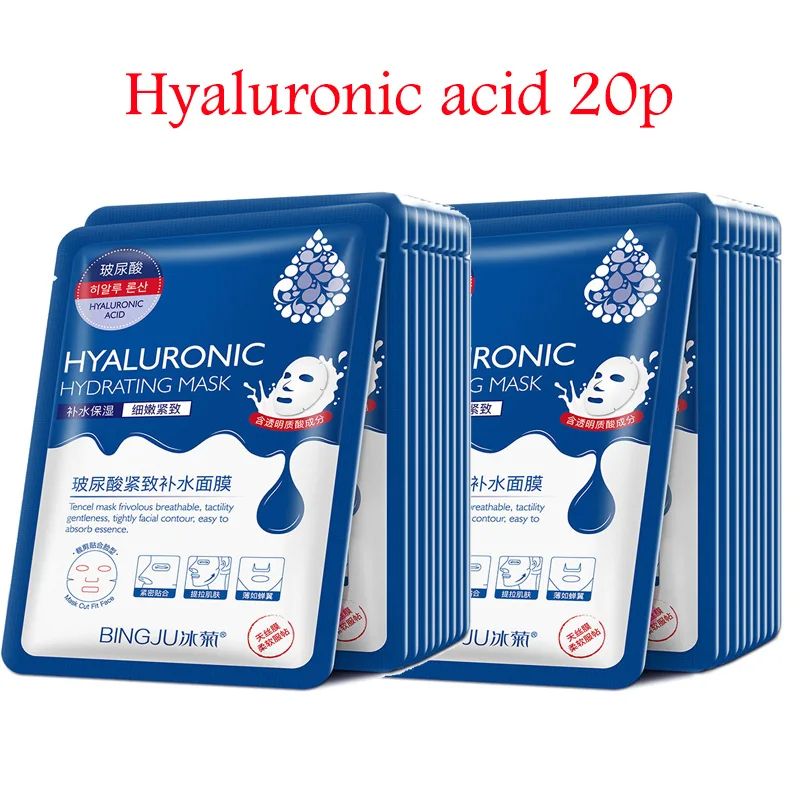 Hyaluronic Acid Collagen Face Mask  Korean Sheet Masks For Deep Moisturizing Firming Hydrating Skin 7