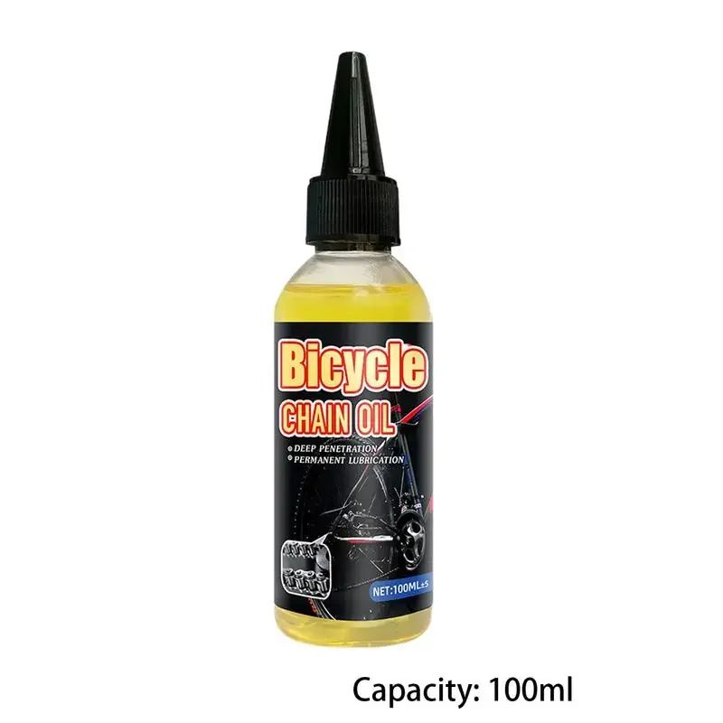 Premium Bicycle Special Lubricant MTB  Road Bike Dry Lube Chain Oil For Mountain Bike Fork Flywheel 5