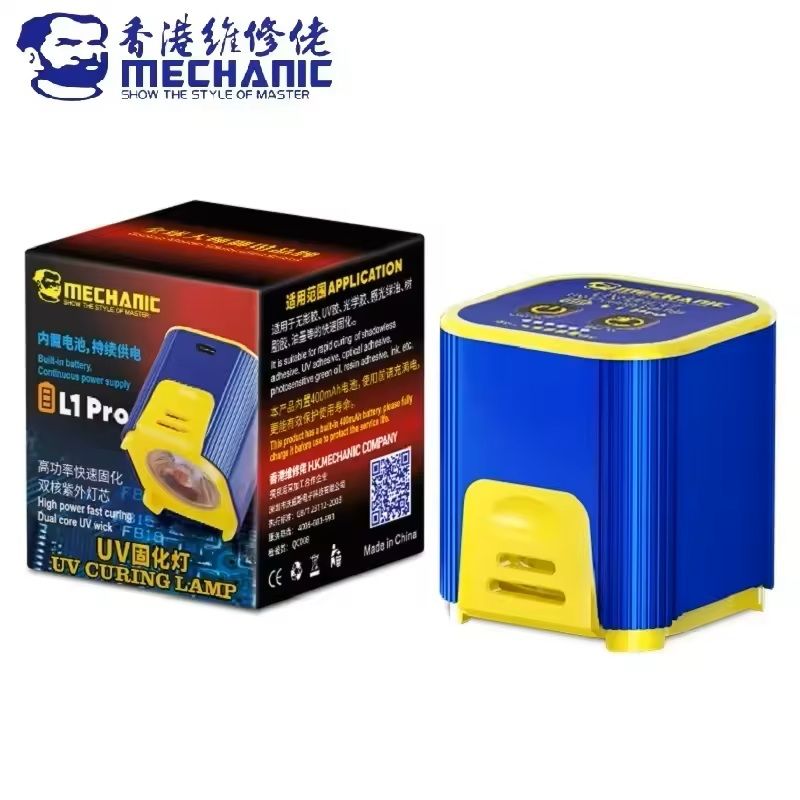 MECHANIC L1 Pro UV Curing Lamp For Fast Precision Electronics Repair 7