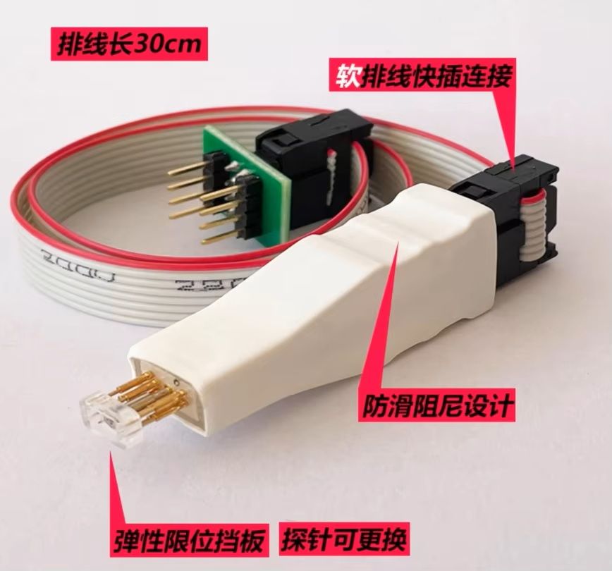 MSOP8 TSSOP8 Chip Test Fixture And Programming Probe For PCB Debugging 1