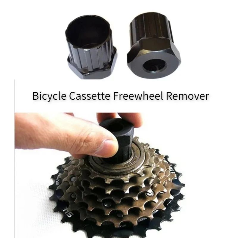 Durable Carbon Steel Bike Remover Repair Tool, Hot Sale Bicycle Cassette Flywheel Freewheel Lockring Wrench