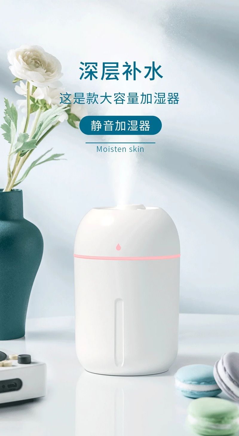 AromaMist 330ML Ultrasonic Diffuser  USB Essential Oil Humidifier For Quiet Home Relaxation 1