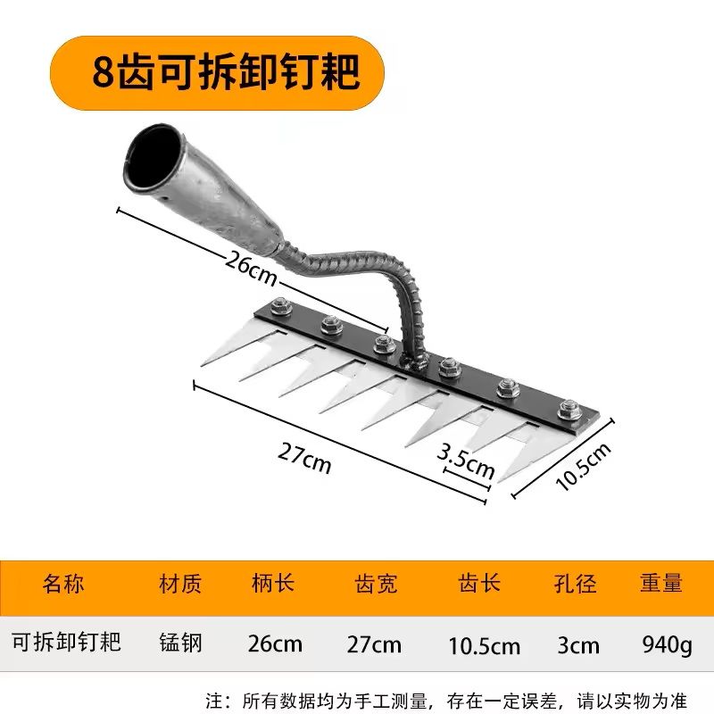 Heavy Duty Carbon Steel Garden Rake With 5 To 8 Teeth For Weeding And Soil Cultivation 2