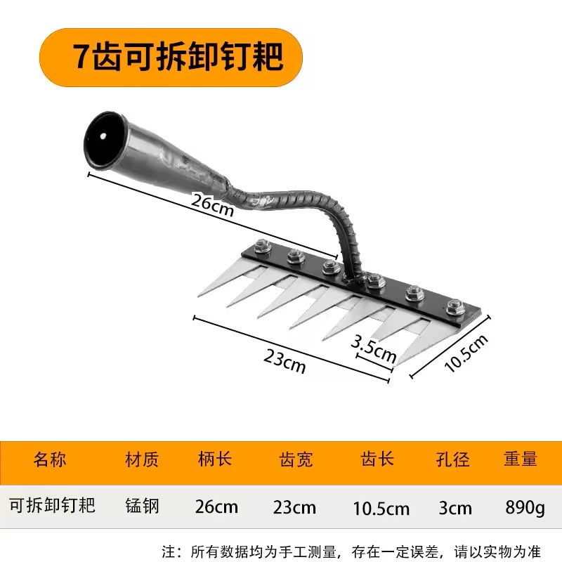 Heavy Duty Carbon Steel Garden Rake With 5 To 8 Teeth For Weeding And Soil Cultivation 6