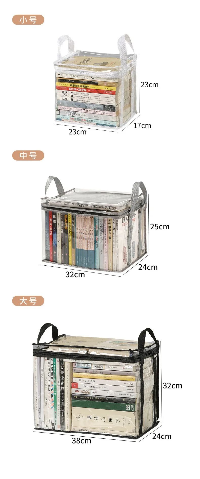 Foldable Transparent Waterproof Book Organizer Storage Box For Home School  Dorm 5