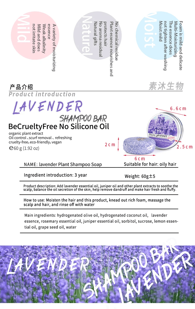 Lavender Scalp Balance Shampoo  Oil Control And SiliconeFree Hair Care 2