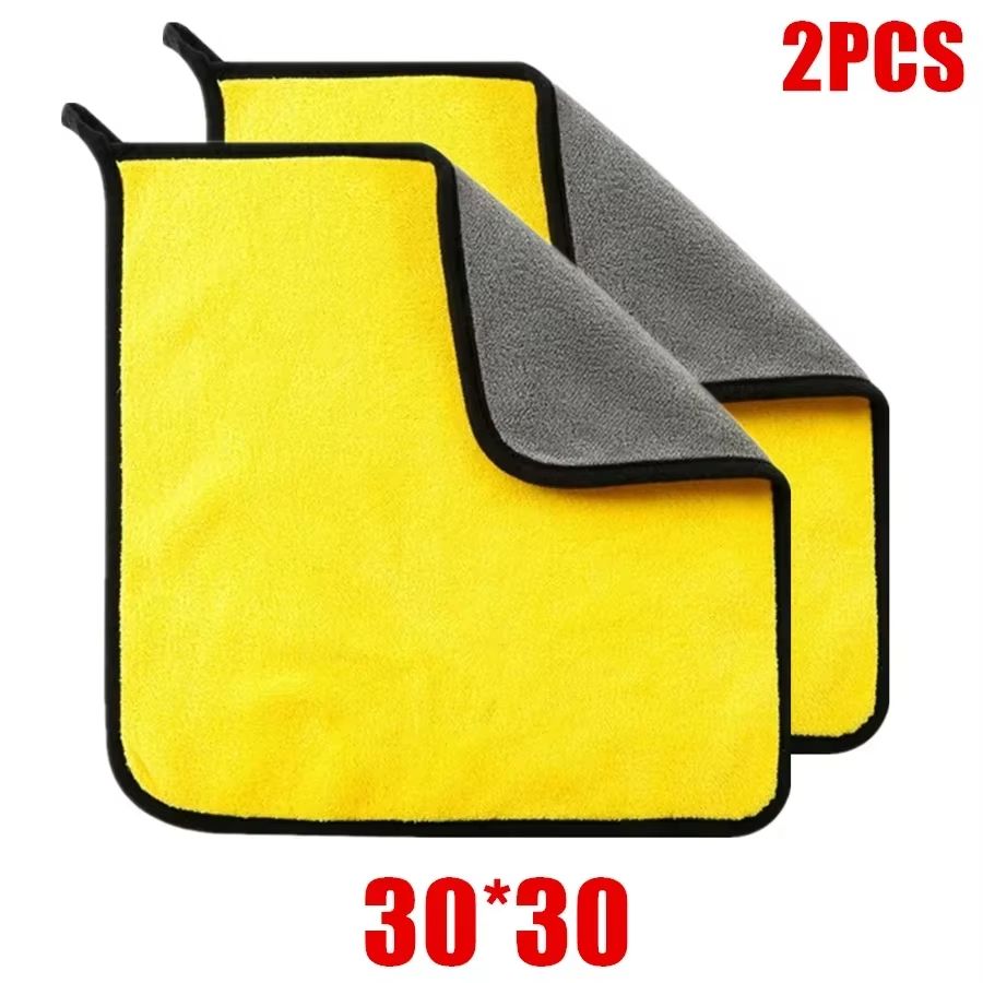 Premium Microfiber Car Wash Towels Professional ScratchFree Cleaning Cloth For Cars 6