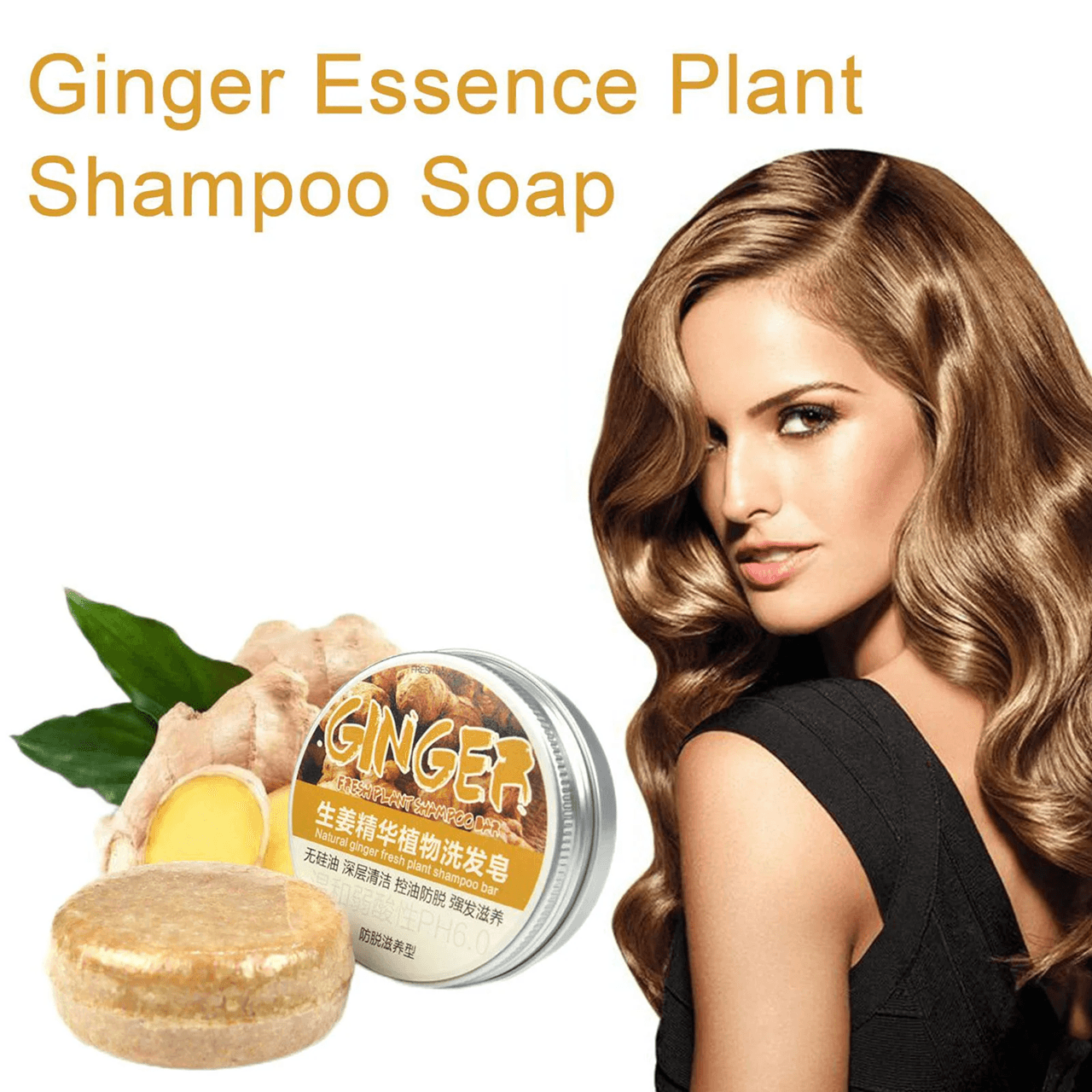 Ginger & Polygonum Hair Shampoo Bar – Herbal Cold-Processed Soap for Hair Growth and Scalp Care