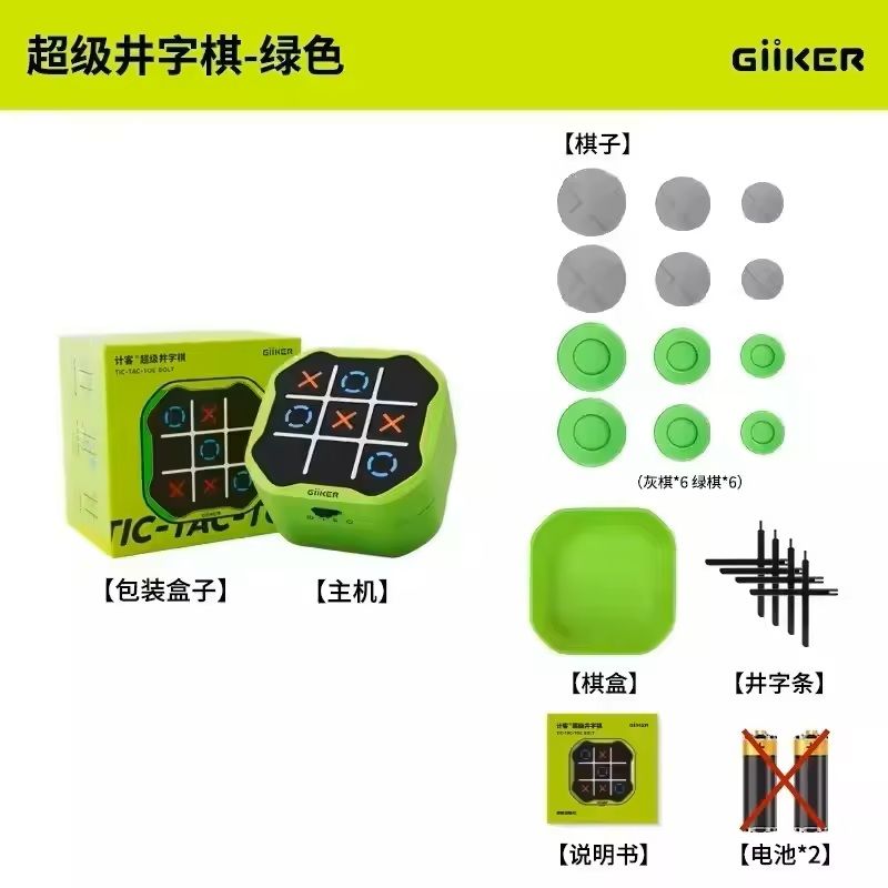 Super TicTacToe Puzzle Chess Game  Compact Family Strategy Board Game 5