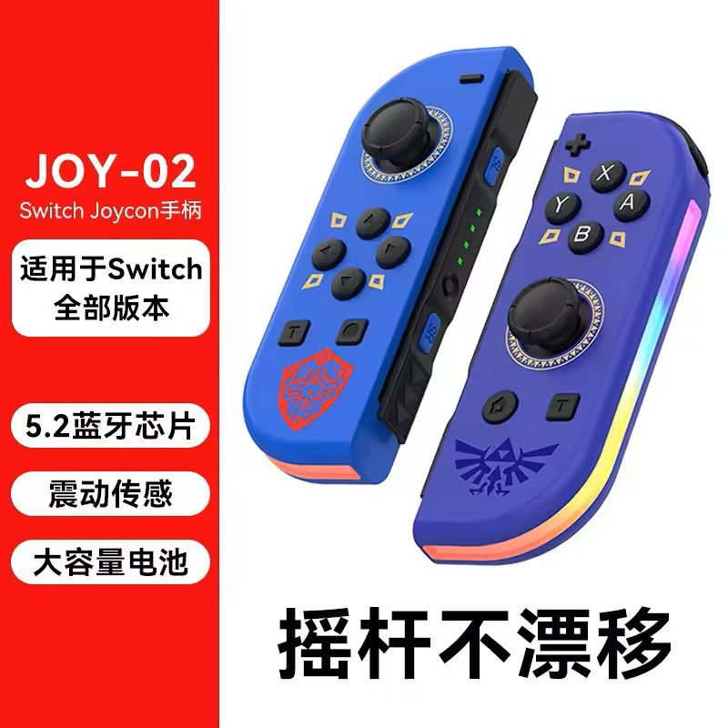 Wireless Joypad Controllers For Switch OLED Lite  Dual Vibration WakeUp Feature Sword Style 1