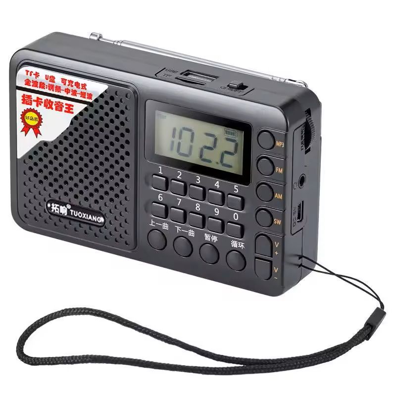 Full Band Portable Radio With Rechargeable Battery And USB TF Music Player 5