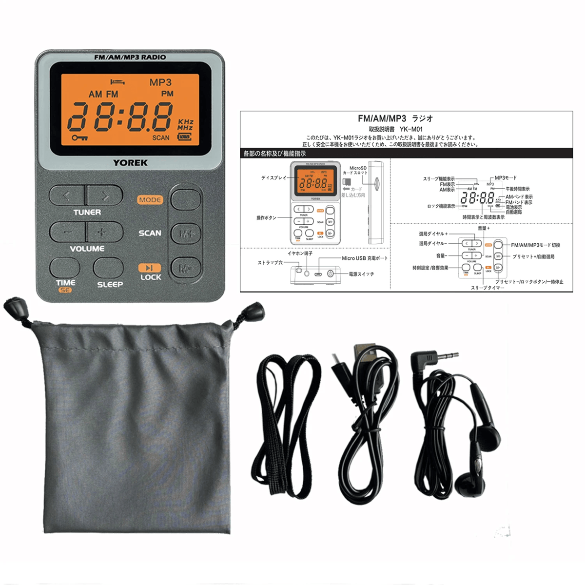 Yorek Portable AM FM Radio With MP3 Player And TF Card Support 8